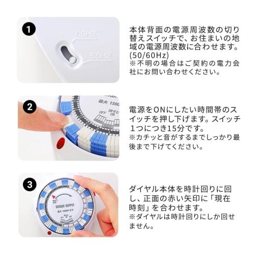 Sanwa Direct 700-TAP016 Analog Outlet Timer, 24-Hour, Compact, 15-Minute Increments, Power On/Off