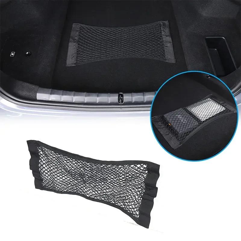 For BMW 7 Series G70 2024-2025 Nylon Black Car Trunk Cargo Organizer Storage Elastic Mesh Bag Luggage Cargo Car Accessories