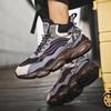 Men’s Sports Shoes Running Sneakers Street Style Students Plus Size Basketabll Shoes
