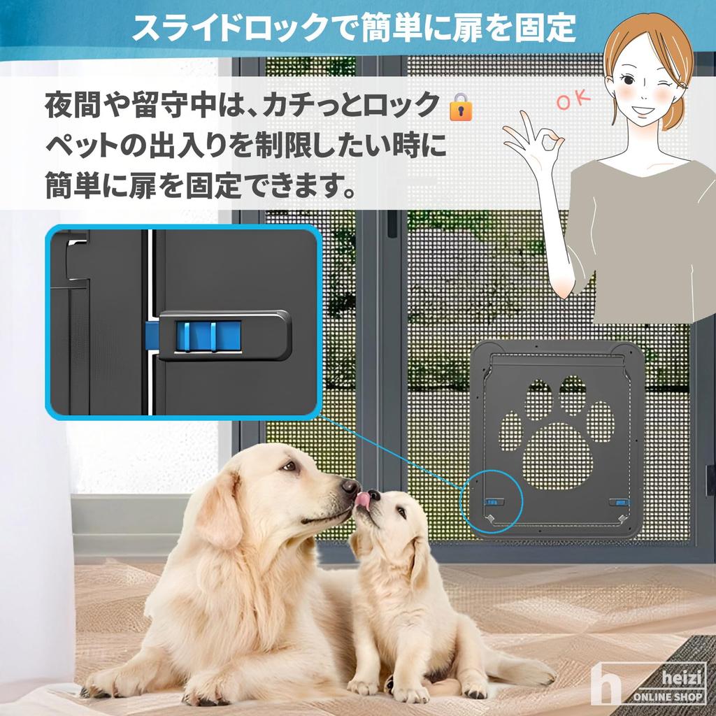 Heizi Pet Door, Cat Door with Screen Door and Lock, Retrofit, No Construction Required, Pet Door, Pass-Through Entrance (29x24cm)