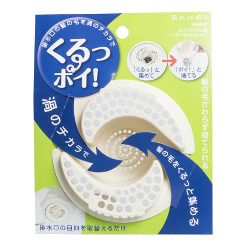 Sanei Hair Catcher, Kurupoi, for Unit Bath Drains, Hair Collection, Locking Type, PH397