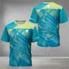New Summer Maillo Jul T-shirt Youth Training Breathable Quick Drying Football Jersey Men's Custom Outdoor Sports Tops Fan Gifts