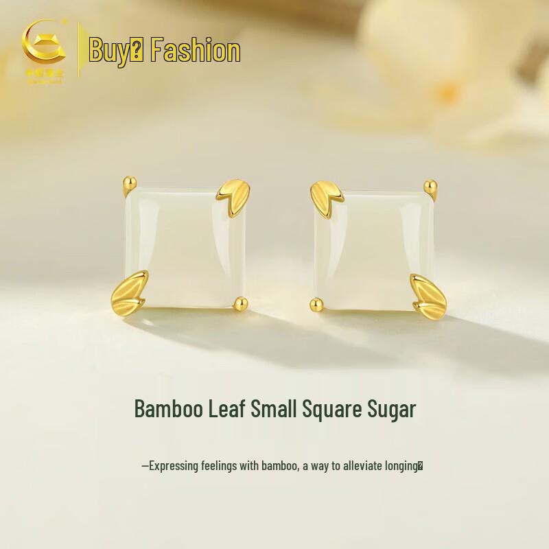 S925 Silver Hetian Jade Square Stud Earrings