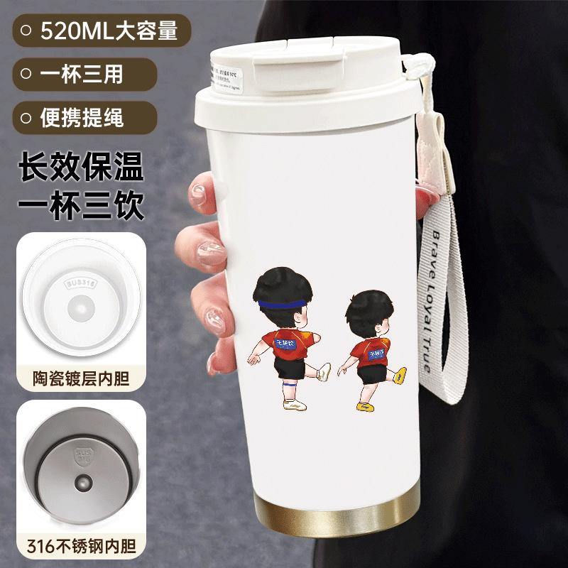 Shatou combination coffee thermos cup high value peripheral 111 ceramic stainless steel coffee cup small and portable