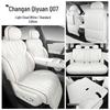 Changan Qiyuan Q07 Perforated Leather Car Seat Cover - Full Coverage for All Seasons