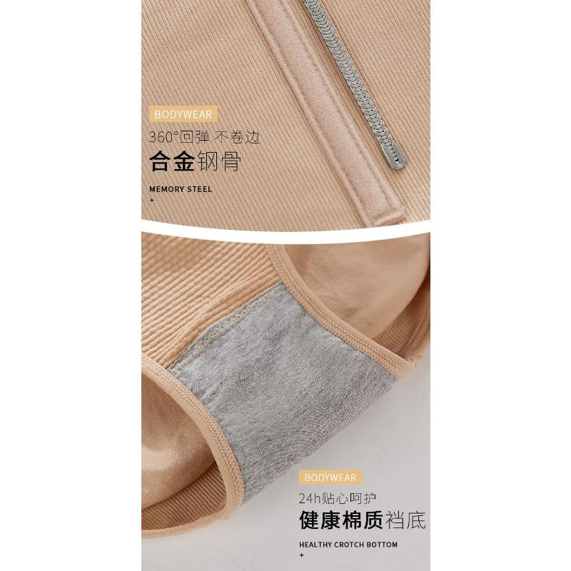 High Waist Memory Steel Bone Anti Roll Tummy Control Hip Lifting Body Shaping Briefs