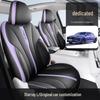 Universal Full Leather Car Seat Cushion for Xingrui L - New Style, All-Season, Five-Seat Fit