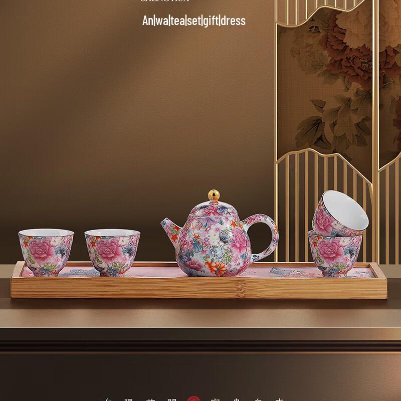 

Floral Chinese Ceramic Tea Set with Wooden Tray