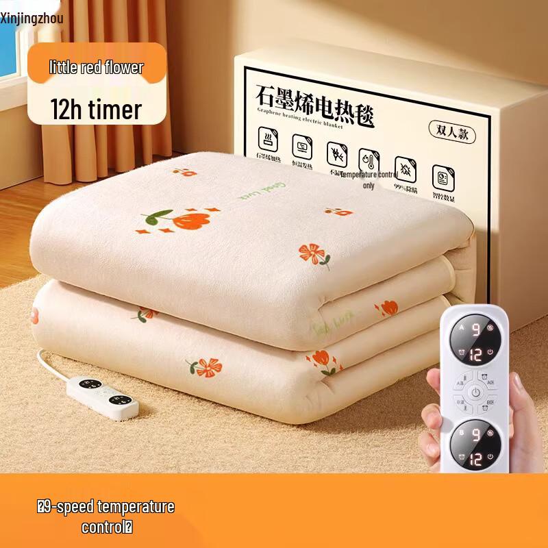 XinJingZhou Smart Waterproof Electric Blanket