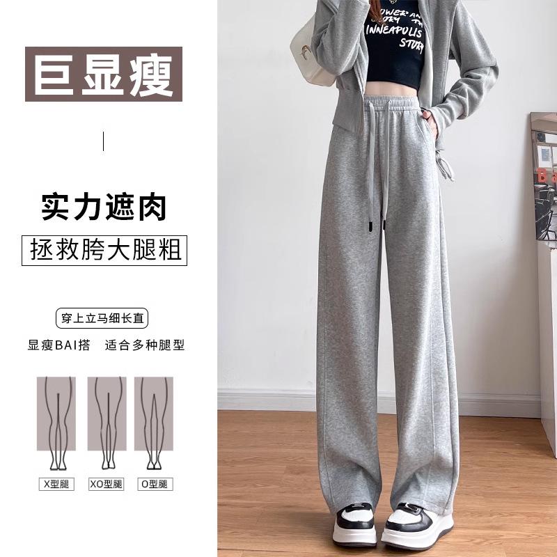 Narrow Version Banana Sweatpants Women's Autumn New Sports Casual Pants Junior High School Students Small Loose Lazy Wide-leg Pants