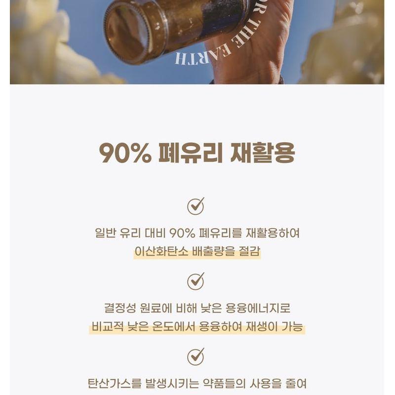 mixsoon - Bundle: Bean Essence + Soondy Centella Asiatica Essence Jumbo