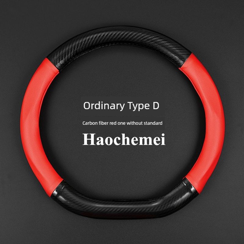 Car Steering Wheel Cover for Haima Family M3 M6 M8 S5 S7 8S F5, Non-Slip Grip Cover, Suitable for All Seasons
