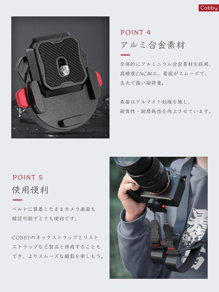 Cobby F38 Quick Shoe Base Shoulder Strap Type Quick Release Easy Camera Mount Aluminum for Cameras and Camera Straps Plate, Arca-Swiss Compatible,