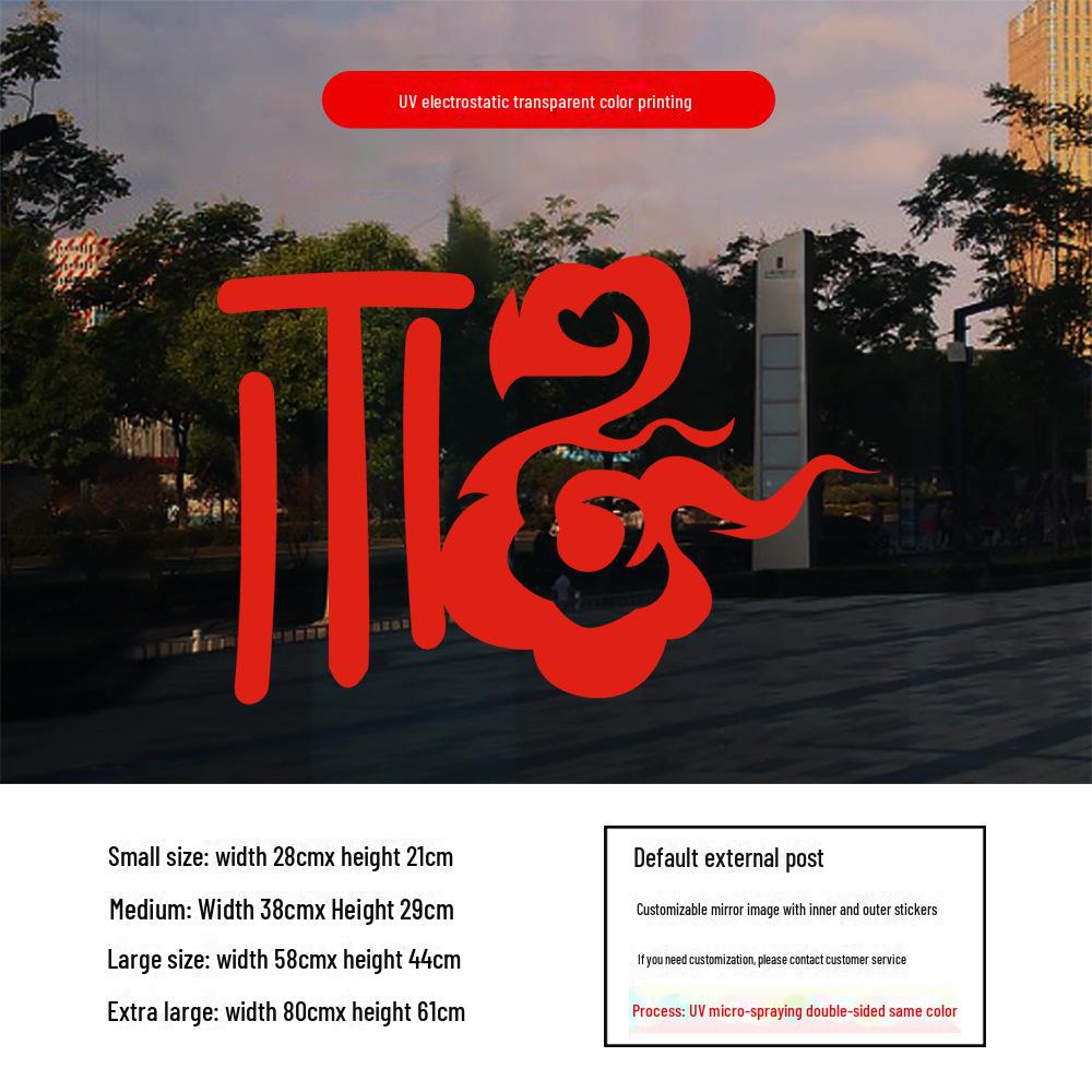 2025 Year of the Snake Fu Character Window Clings: Festive Static Electric Décor for Doors & Glass