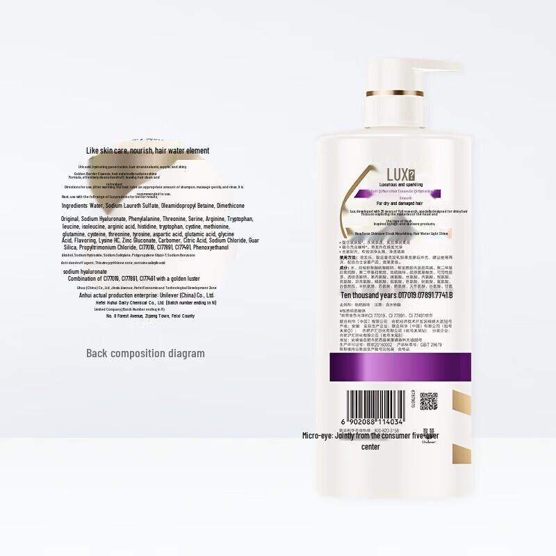 Lux Hydrating Smooth Anti-Dandruff Shampoo