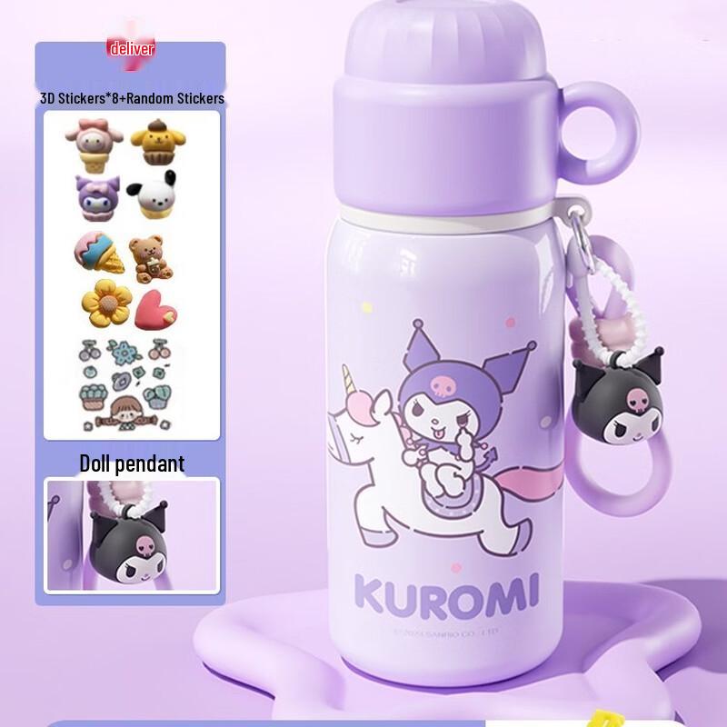 Shangqi Kuromi Kids Insulated Double-Drink Bottle