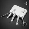 Zhang Xiaoquan White Glaze Manicure Set