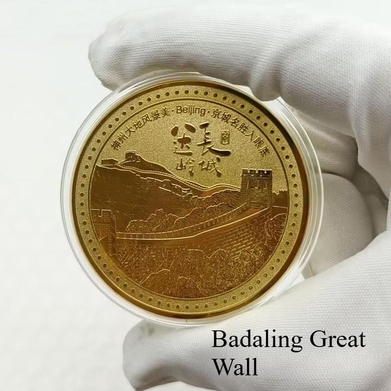 Monnaie touristique de Pékin, Cité Interdite, Musée, Temple du Ciel, Grande Muraille de Badaling, Palais d'Été, Résidence du Prince Gong, Parc Beihai, Shichahai