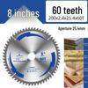 Woodworking Circular Saw Blade for Hand Grinders - Available in 4 to 10 inches