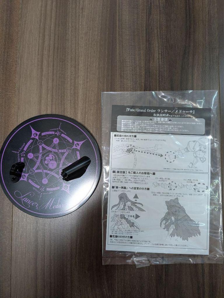 [USED] Fate/Grand Order Lancer Medusa 1/7 scale figure (opened)