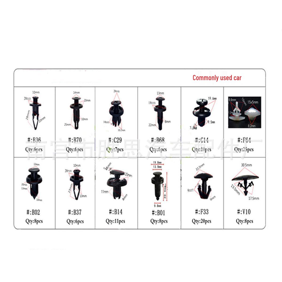 

121pcs Universal Honda Car Trim Fasteners: Mixed Clips for Panel, Accessory, and Decoration. 121PCS Bulk Mixed Package