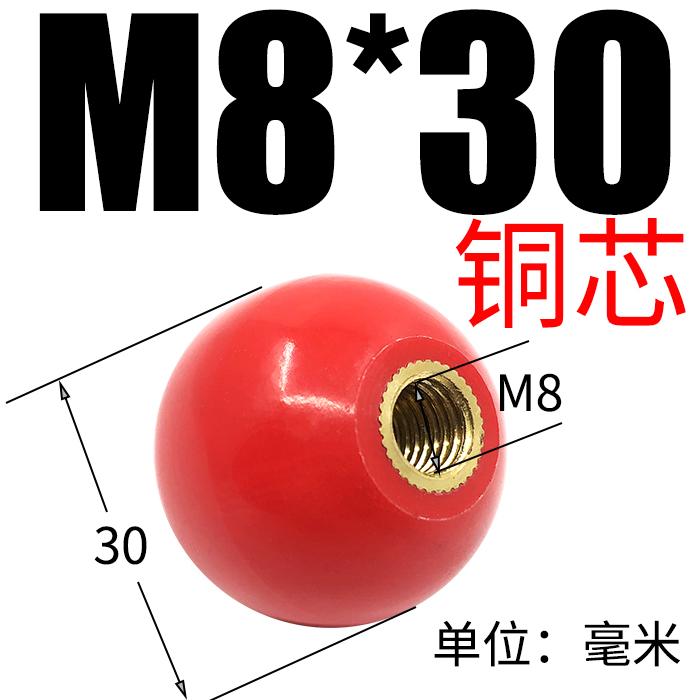Red black copper core bakelite handle ball plastic mechanical operating rod ball head handle m6810