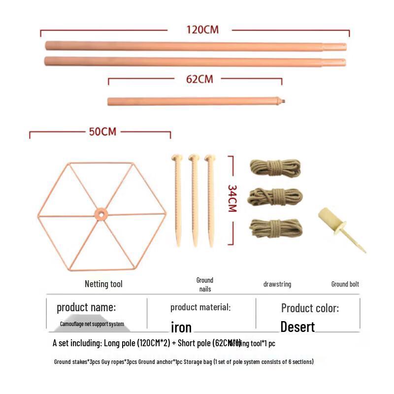 Aluminum Alloy Camouflage Net Support Pole System