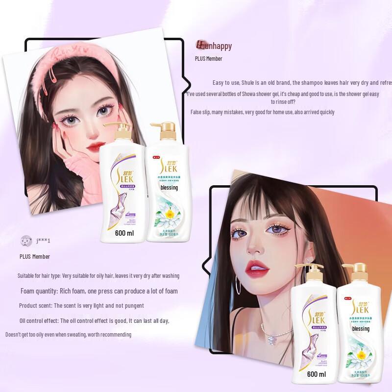 Sunsilk Silk & Water Lotus Wash & Care Set