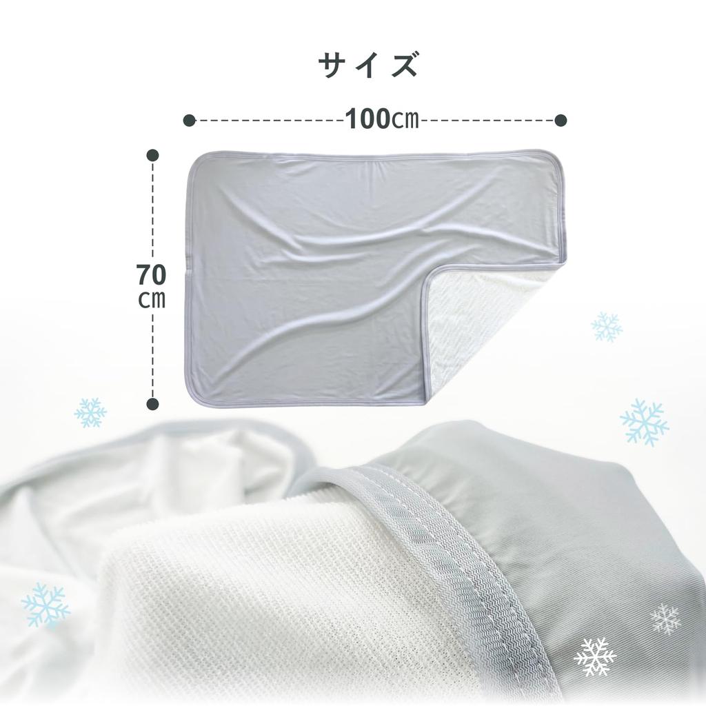 Baby Cooling Blanket Cooling Towel Baby Summer Terry Cooling Bedding 70-100cm - Blanket, Blanket, Cooling, Bedding, Bedding, Newborn, Cloth, Touch,