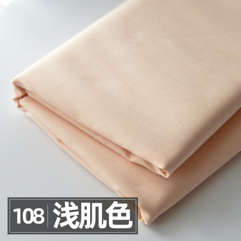 145x50cm Jednobarevná Popelínová Bavlněná Látka DIY Látka na Dětské Oblečení Výroba Povlečení Látka na Prošívanou Deku pro Dívčí Šaty TJ9433