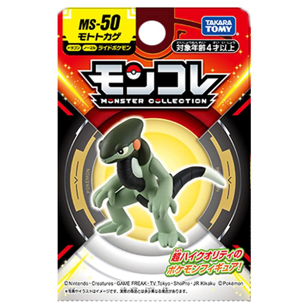 Pokemon Moncolle Motolizard MS-50