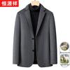 Men's Cashmere Wool Blend Business Suit Jacket