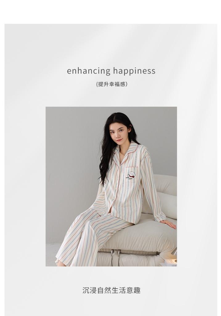 Unconscious and Comfortable Vertical Striped Pajama Set for Women