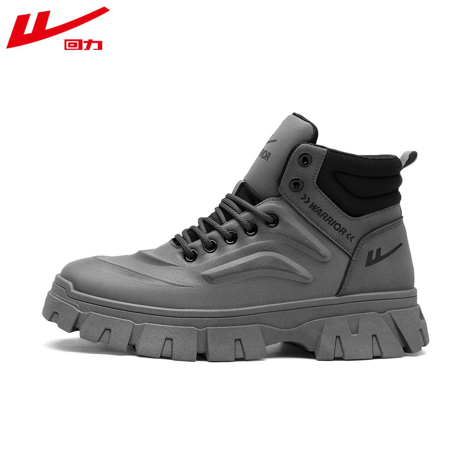 

Warrior Мужская обувь в стиле ретро, универсальные, британские, на платформе, увеличивающие высоту, повседневные, короткие ботинки 44 серый