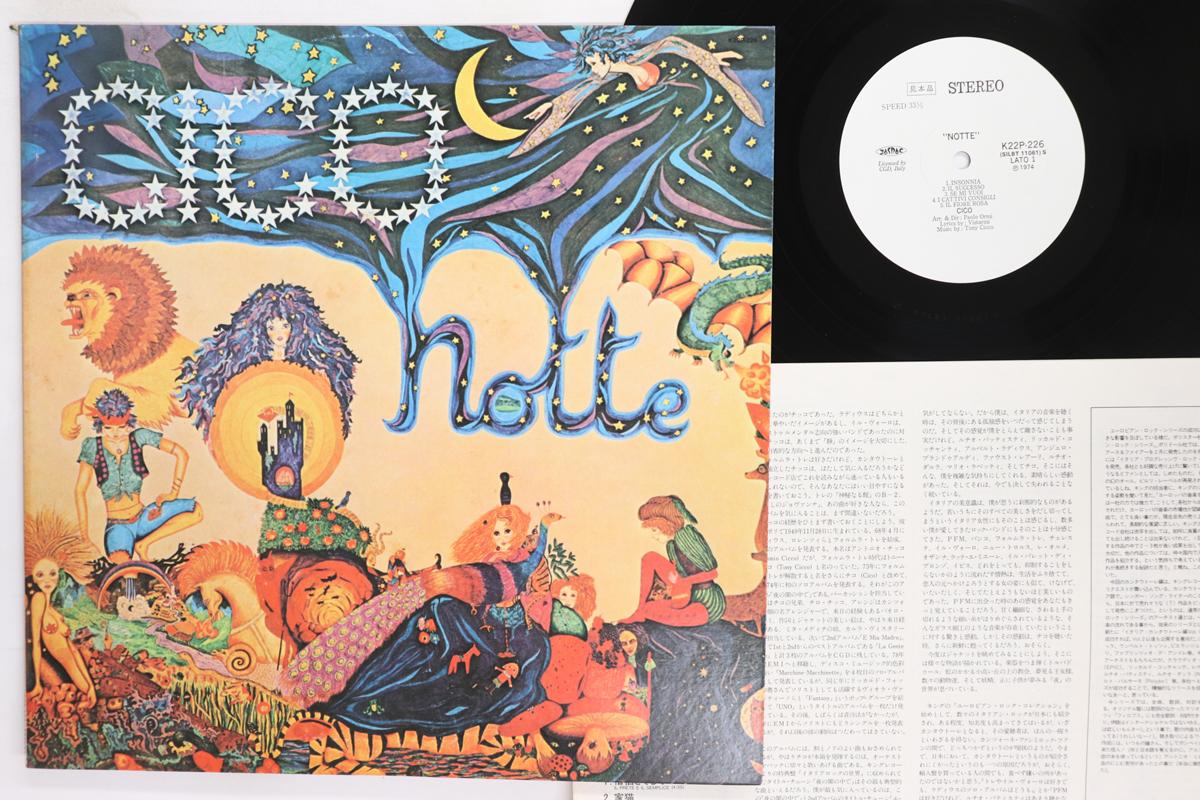 LP Record CICO  Notte K22P226PROMO SEVEN SEAS 1982 Japan Rock Used