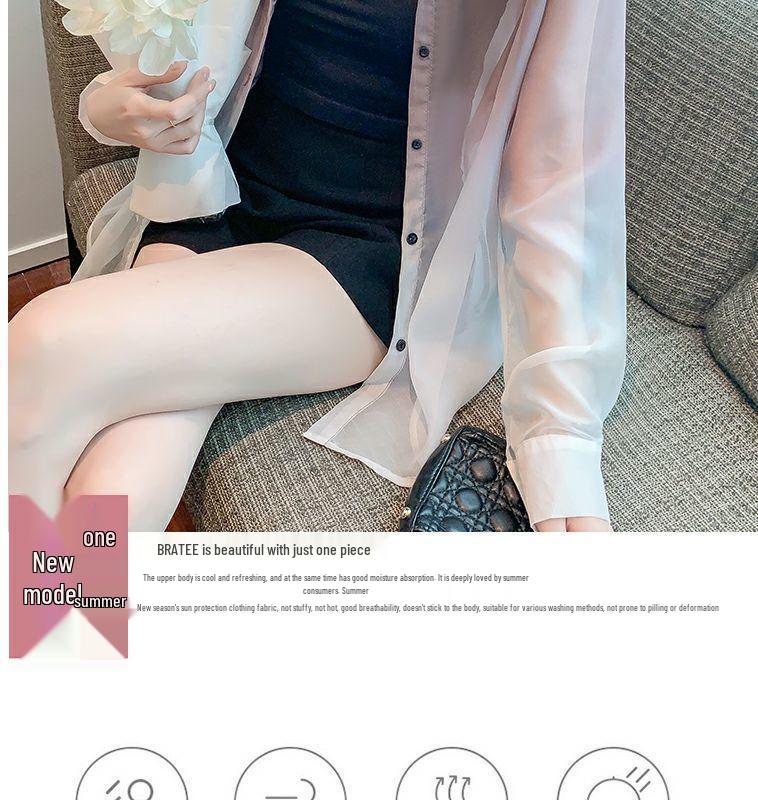 2025 Summer French Style Elegant Sheer Tie-Dye Gradient Sun Protection Loose Shirt Jacket for Women
