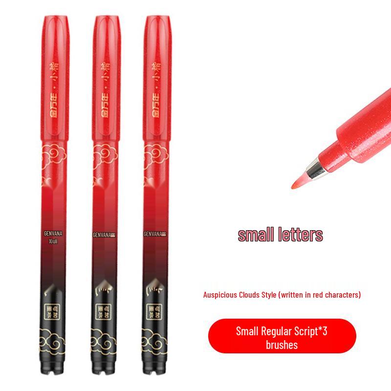 Jin Wannian Xiang Red Ink Refillable Calligraphy Practice Pen - Portable Regular Script Brush Pen