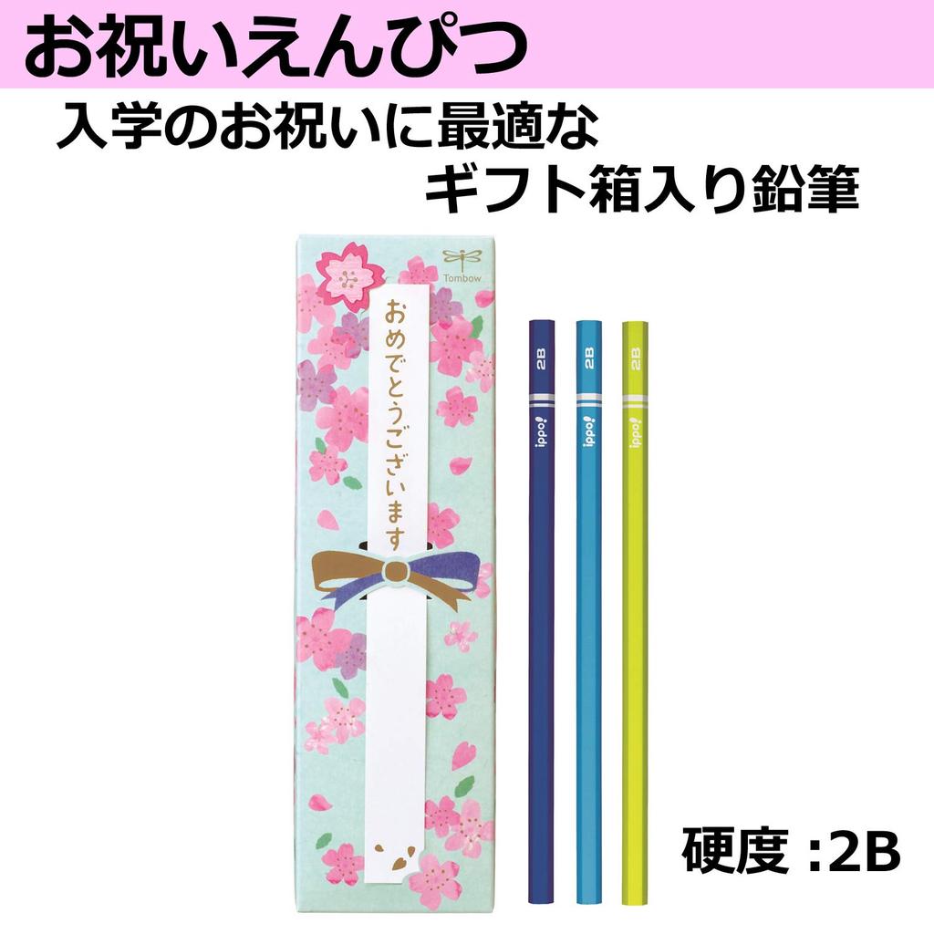 Tombow Celebration Pencil Set Writing 2 Red MONO Blue (10 Pencils, Pencils, Eraser) MP-KM02-2B