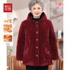 Hodo Women's Hooded Padded Winter Jacket