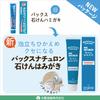 Taiyo Yushi PAX NATURON soap, toothpaste, and other products