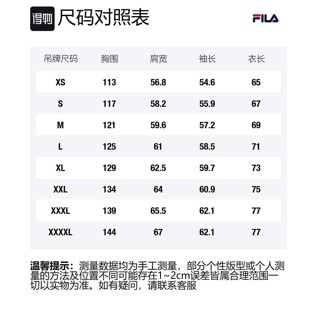 FILA ORIGINALE Baseball Jacket Unisex Ivory Color F11U339702FIV