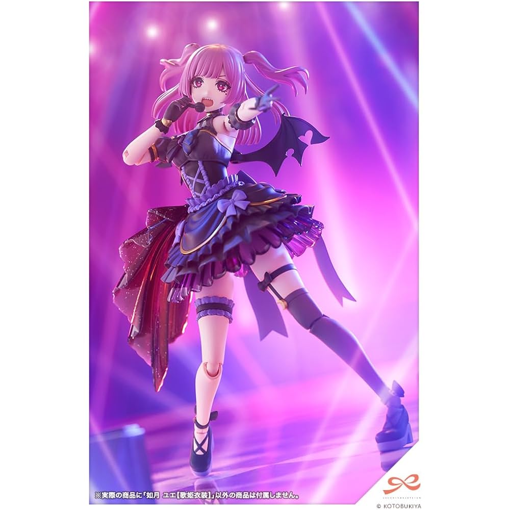 Kotobukiya (KOTOBUKIYA) Sosai Shoujo Garden Kisaragi Yue [Diva Costume] Total Height Approx. 155 ...