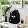 Zaino Scolastico per Studenti con Stampa Animata Bianco e Nero Zaino alla Moda Borsa di Grande Capacità Zaino Scolastico