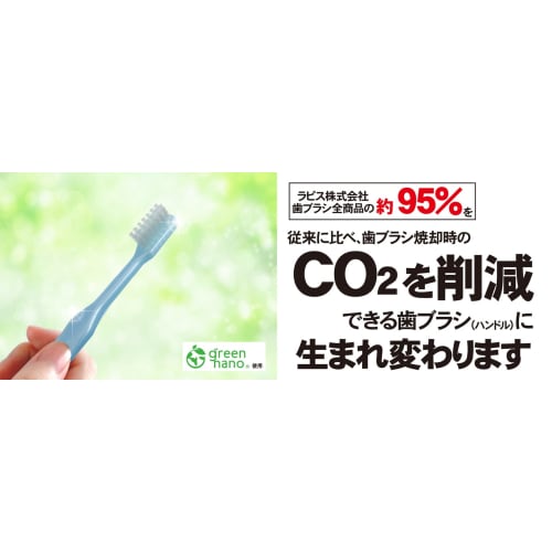 L APIS: Children's Toothbrush, Happy Color, 12 Colors, Dental-Recommended, Elementary School, Made In Japan, Junior Name, Eco-Wrapped, 12 Pencils, LA-