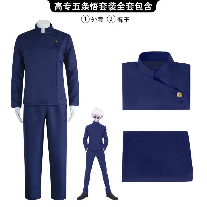 Sortilège Retour à la Guerre Série de Vêtements Lycée Wujo Wu cos Vêtement Fuhei Shierxia Huile Jie cos Dessin Animé