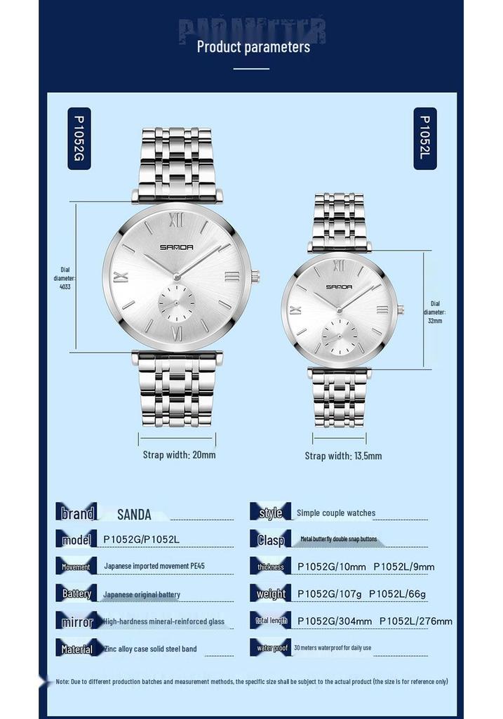 Sanda 1052 Steel Band Waterproof Couple's Watch - Trendy and Fashionable for Men and Women