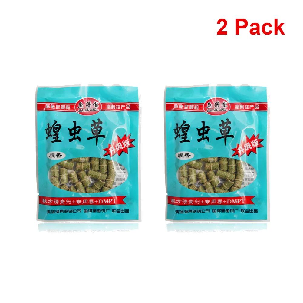 1/2 Pacote Isca para Pesca de Carpa Comida Isca para Carpa Capim Isca Fórmula Partícula de Inseto Boilie Pellets Atrativos para Pesca de Peixe Carpa