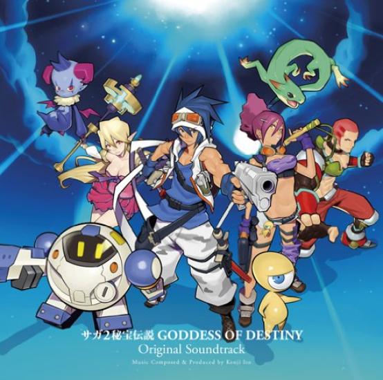

Saga 2 Hihou Densetsu GODDESS OF DESTINY Original Soundtrack
