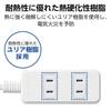 ELECOM Power Strip with Dust Protection Shutter 3 Outlets 2m White T-ST02N-2320WH