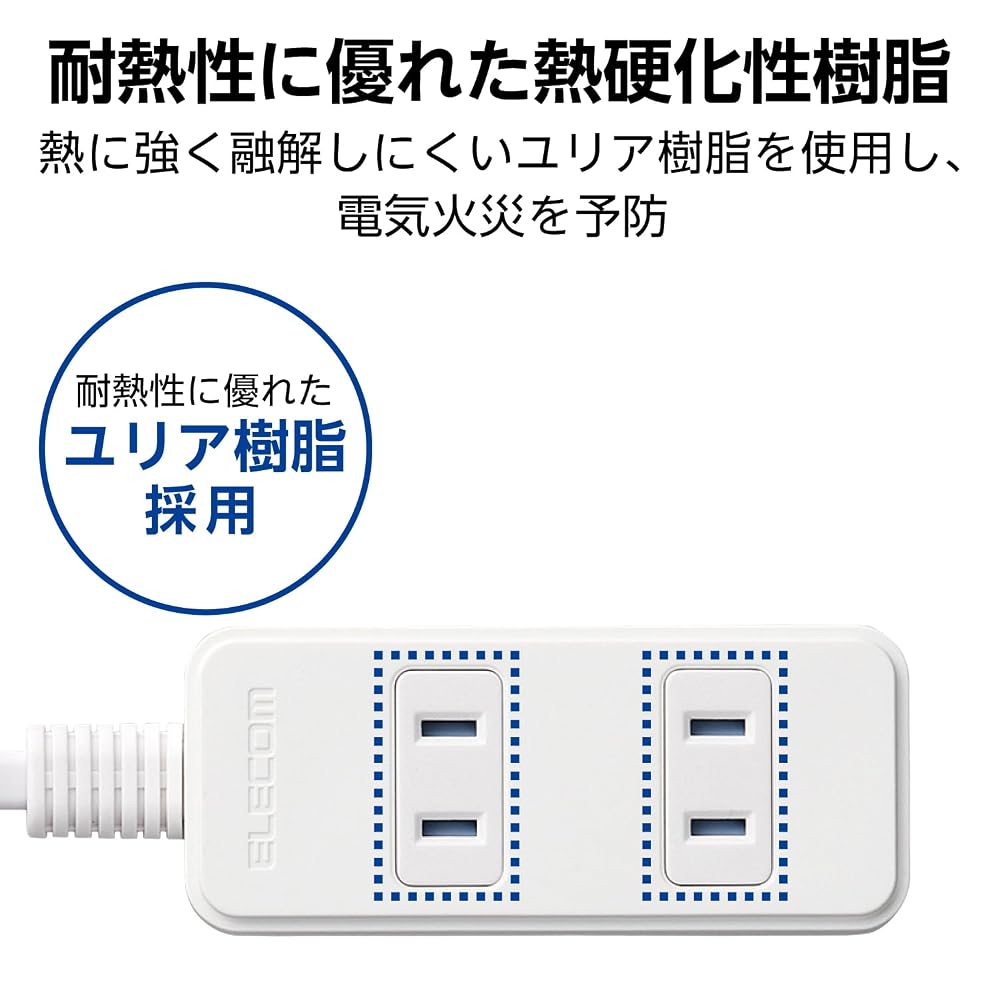 ELECOM Power Strip with Dust Protection Shutter 3 Outlets 2m White T-ST02N-2320WH